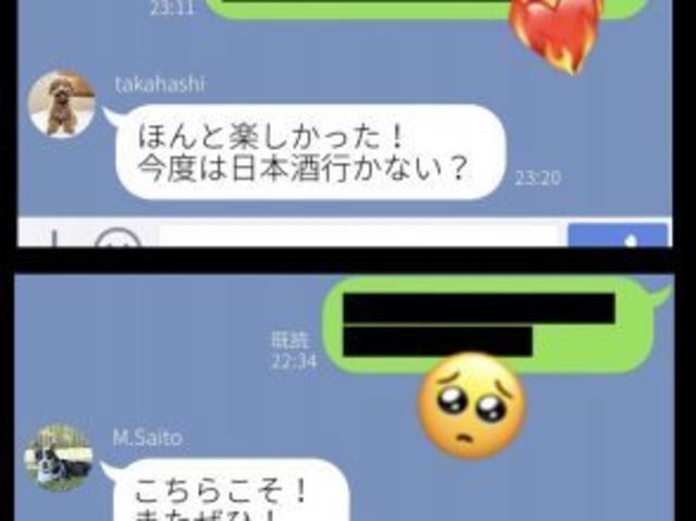 脈アリ脈ナシが透けて見える 楽しかったデート 次はないデート の後に送るlineの違い Antenna アンテナ
