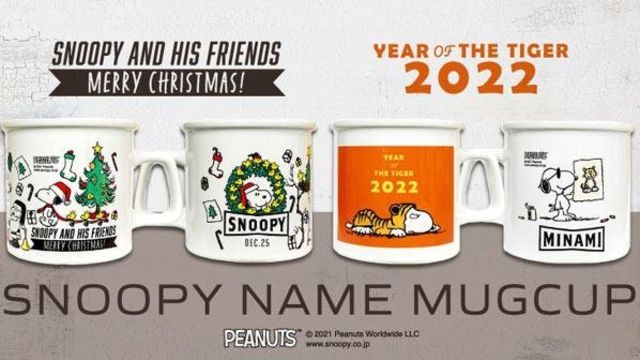 スヌーピーの ウェザーテラリウム がかわいすぎ お部屋に飾って癒やされよう Antenna アンテナ