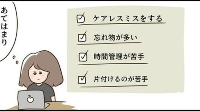 話しかけた現役東大院生は超絶ハイスペック ごくフツーの主婦の私とは会話が成り立たない ただの主婦が東大目指してみた 26 Antenna アンテナ