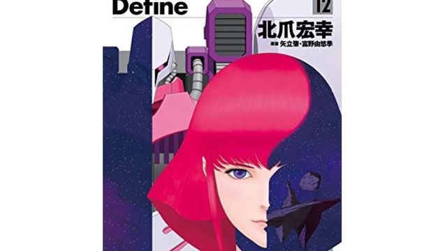 俺の知ってるシャアザクの箱絵と違う ザクマシンガンの無い 指差し赤ザク の理由は ガンプラ担当者に聞いた Antenna アンテナ