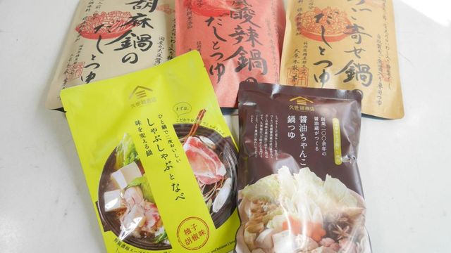 にんべんの 中の人 が教えてくれる簡単 絶品和ごはんレシピ だしが決め手の炊き込みご飯 Antenna アンテナ