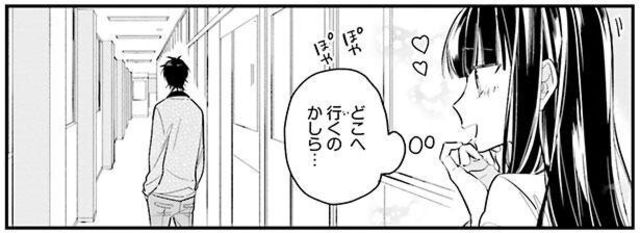 どこに行くの 何を話してるの なんでも知りたいあなたのこと 君だけは死んでもごめん 3 Antenna アンテナ