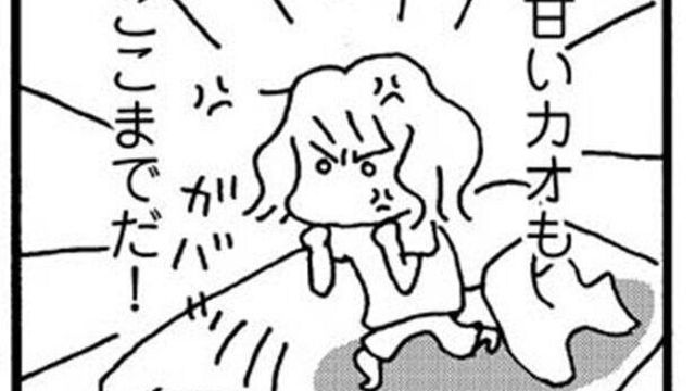 子供が仮病を使う理由 親がしてはいけないこと できること Hanako ママ Web Antenna アンテナ