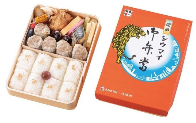 1日100個限定 崎陽軒 シウマイ弁当 の関西版は ダシの味わいが絶妙 Antenna アンテナ