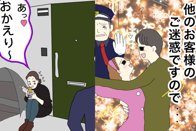 別れを告げられた日 彼の部屋の前で これぞ 黒歴史 大暴走恋愛エピソード４連発 Antenna アンテナ