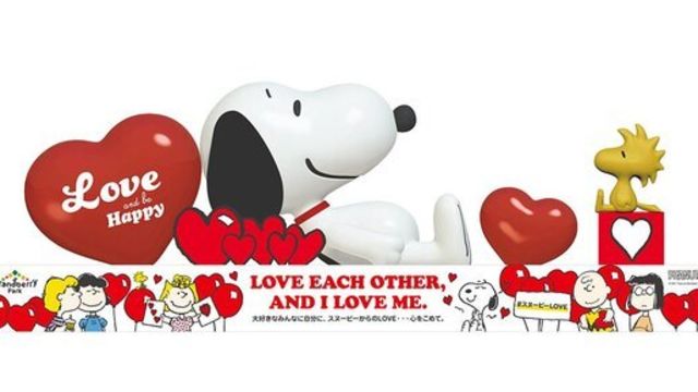 スヌーピーの ウェザーテラリウム がかわいすぎ お部屋に飾って癒やされよう Antenna アンテナ