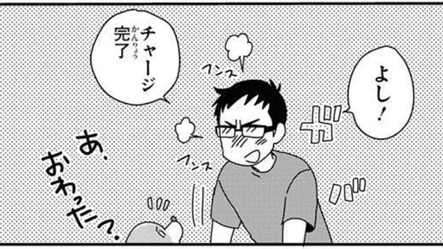 においだって愛せる コーギー飼い主の楽しみって一体なに あしょんでよッ うちの犬ログ 8 5 Antenna アンテナ においだって愛せる コーギー飼い主の楽しみって一体なに あしょんでよッ うちの犬ログ 8 5 Antenna アンテナ