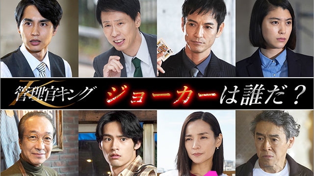 なにわ男子 道枝駿佑主演 金田一少年の事件簿 の5代目 美雪は上白石萌歌 剣持警部は沢村一樹 Antenna アンテナ