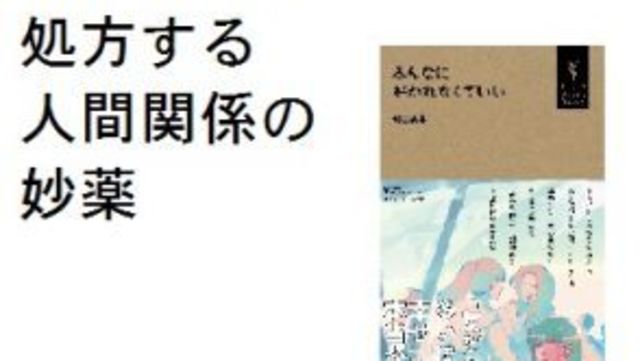 50代になると突然 空虚感や焦りに襲われるのはなぜか イライラ モヤモヤ職場の改善法 榎本博明 Antenna アンテナ 50代になると突然 空虚感や焦りに襲われるのはなぜか イライラ モヤモヤ職場の改善法 榎本博明 Antenna アンテナ