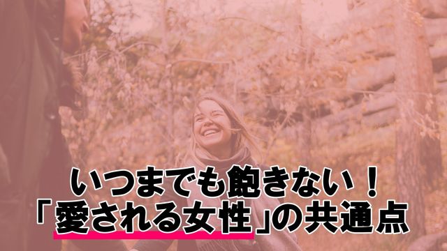 今の彼氏は運命の相手 じゃない 理想のカップル診断 Antenna アンテナ