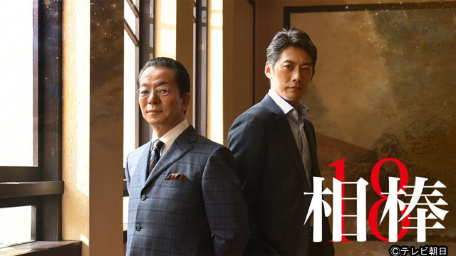 Tver 田村正和さん主演 古畑任三郎 2作品を配信 Antenna アンテナ