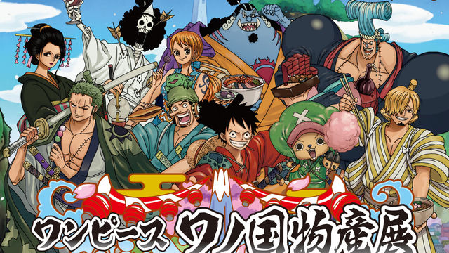 One Piece 実写ドラマ化 麦わらの一味の配役はいかに コロナ禍でも作業継続中 Antenna アンテナ