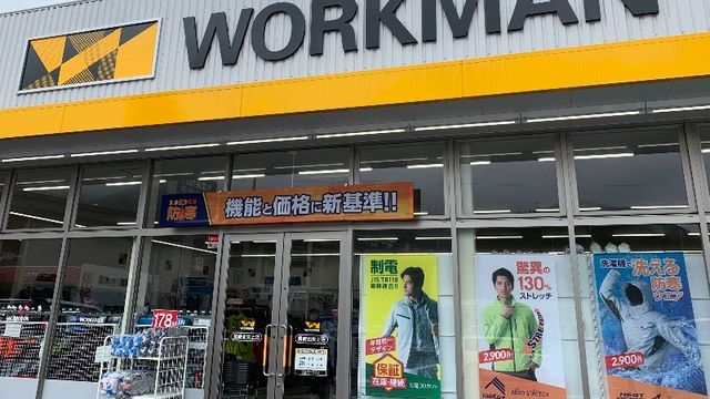 ワークマンのバイクウェア12選 防寒やグローブ21年最新人気商品レビュー Antenna アンテナ