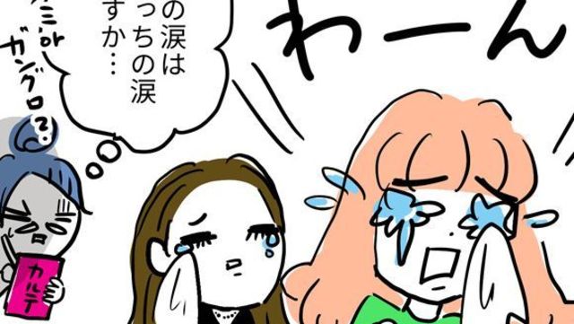 女子大あるある 周囲の女子が 恋愛至上主義 すぎて死にそう なぜ彼女は独身なのか 165 Antenna アンテナ