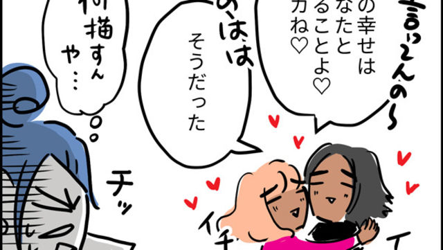 女子大あるある 周囲の女子が 恋愛至上主義 すぎて死にそう なぜ彼女は独身なのか 165 Antenna アンテナ