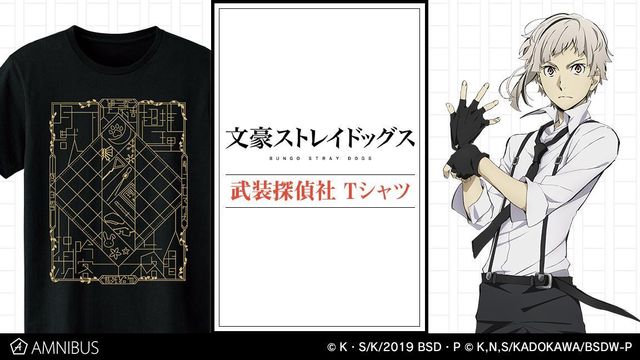 文豪ストレイドッグス の武装探偵社 Tシャツ 武装探偵社 ジップパーカーの受注を開始 アニメ 漫画のオリジナルグッズを販売する Amnibus にて Antenna アンテナ