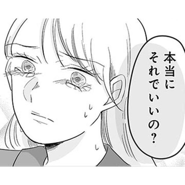 漫画 本当にそれでいいの 旦那に立ち合いはさせない そう決心したものの 助産師の言葉で心が揺れ 臨月で浮気されました Antenna アンテナ