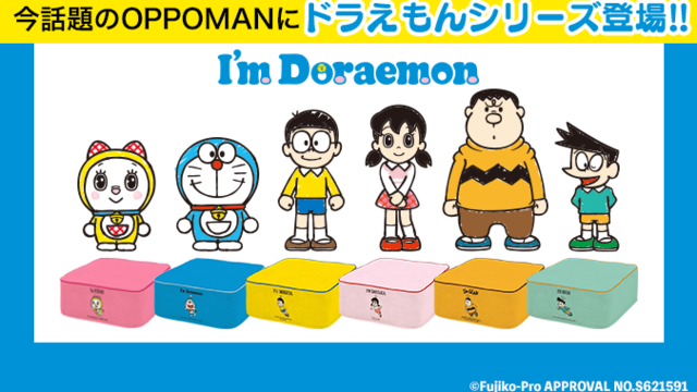 ドラえもん がひそかに 妖怪ウォッチ とコラボ ジバニャンじゃね やっぱジバニャンだったか と話題に Antenna アンテナ