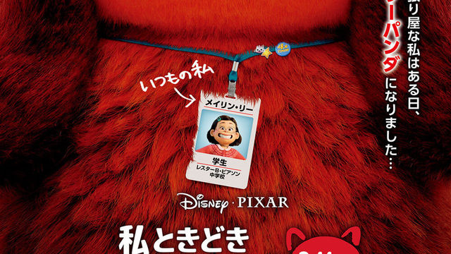 本当はとても怖い企業だった モンスターズ インク にまつわる恐怖の説が話題に Antenna アンテナ
