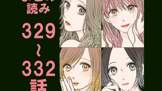 漫画版 選ばれる女におなりなさい 第７話 なんてキラキラした大きな瞳 運命を変える出会い デヴィ夫人の華麗で激動なる人生 Antenna アンテナ