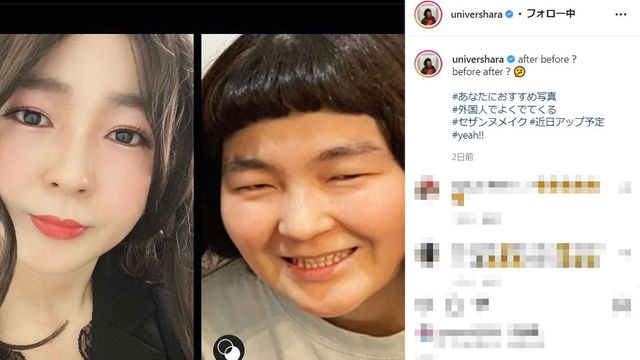 渡辺直美 ピンクのツインテールとfendiのドレス姿を披露 ピンクヘア最強 めっちゃ素敵 Antenna アンテナ