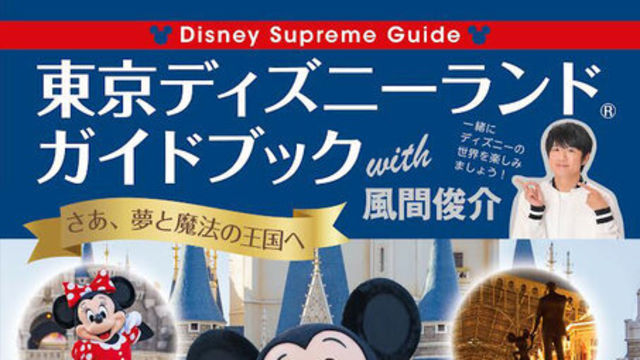 二宮 風間 五関誕生日 風間俊介 同じ誕生日の二宮和也を Zip で生祝福 Antenna アンテナ