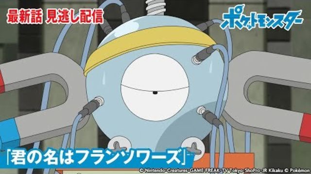 書籍 ダニエル アーシャムのポケモン図鑑 1000年後 のピカチュウなど 全91作品を収録 Antenna アンテナ