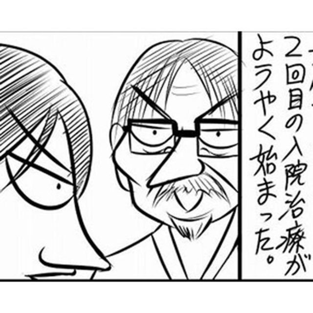 自分に出来ることをやるだけ 介護疲れの殺人も他人事と思えない オレの結論は仕事も夢も諦めないことだった 電子書籍と親父の介護 10話 Antenna アンテナ
