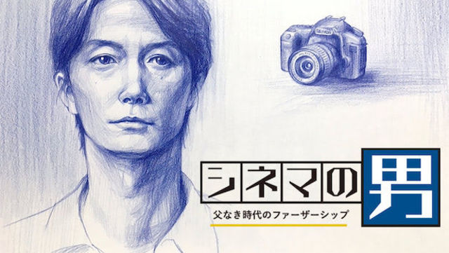 「父になる」とはどういうことか。手探りのファーザーシップ antenna*[アンテナ]