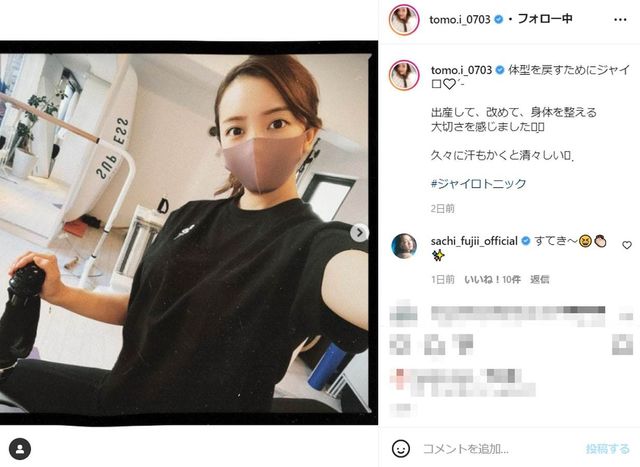 板野友美 体型戻しに汗を流すトレーニング姿を公開 出産したとは思えないくらい素敵な体型 Antenna アンテナ