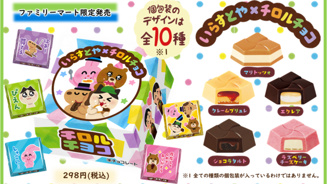 ソフトクリームの上に和栗モンブランがふわり Daimyo Softcream の新商品 Antenna アンテナ ソフトクリームの上に和栗モンブランがふわり Daimyo Softcream の新商品 Antenna アンテナ