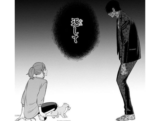 返して 喉の苦しさを訴える男の霊に連れられた場所は 丸の内で就職したら 幽霊物件担当でした 2 2 Antenna アンテナ