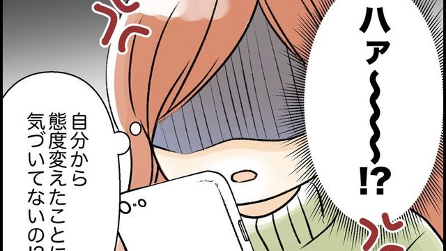 悲惨な結末に 不倫相手に本気になりかけてる 人に出る手相 監修 水森太陽 Ananweb マガジンハウス Antenna アンテナ