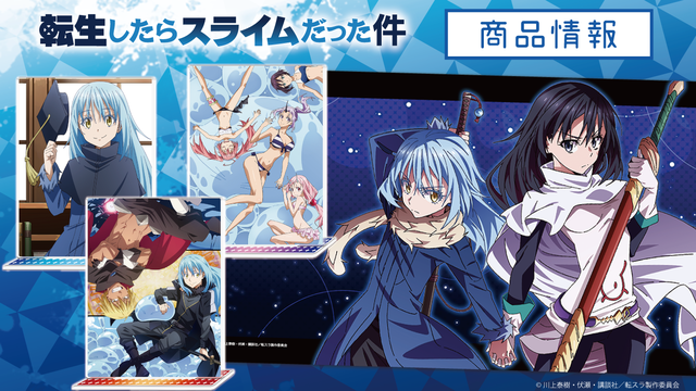 続きが気になる 夏アニメ ランキング 2位 うらみちお兄さん と僅差の1位は Antenna アンテナ
