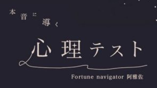 やっぱ居心地って大事 一緒にいて楽な男診断テスト Antenna アンテナ