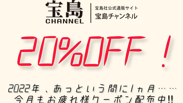 福よ来い ブックよ来い ブックオフ怒涛の年末年始 第1弾として新web Cm ブックよ来い ブックオフ社員の切なる願い が公開 Antenna アンテナ