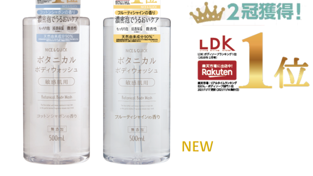 フィッシングとストリートが交わる アブガルシアとイズネスのコラボウェアは 1ldkで先行発売 Antenna アンテナ