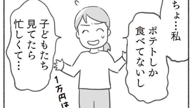 冬の恋愛マンガ祭り 不倫 略奪 修羅場 刺激度1 のマンガ５選 Antenna アンテナ