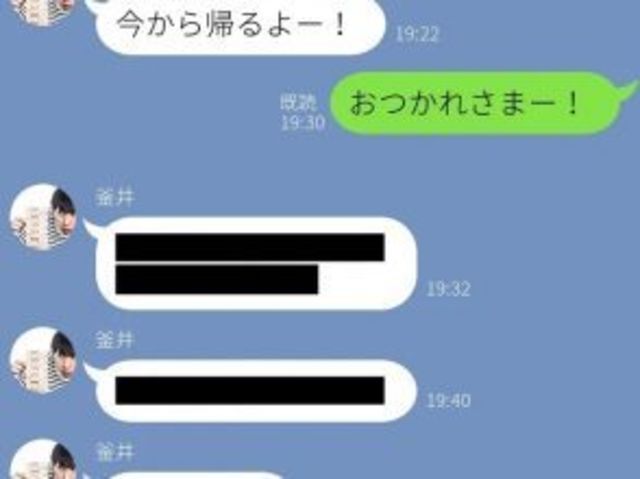 かわいいとウザいは紙一重 彼氏のちょっと面倒な かまってちゃんline Antenna アンテナ