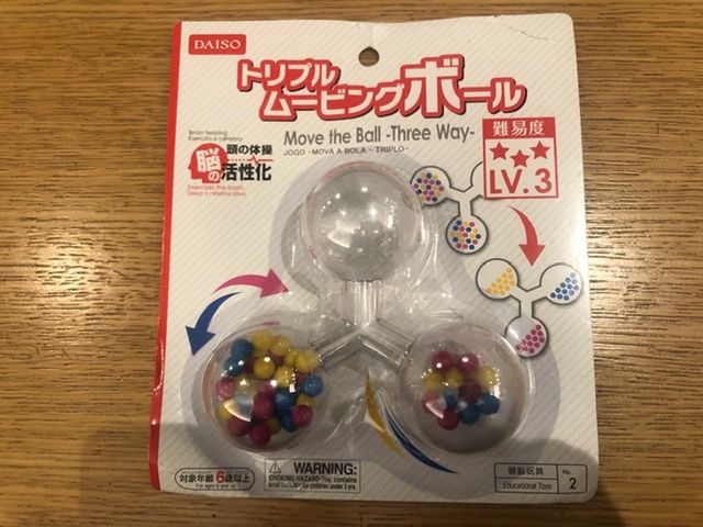 ダイソーの 永遠に遊べる パズルがスゴい 40代おじさんが夢中に Antenna アンテナ ダイソーの 永遠に遊べる パズルがスゴい 40代おじさんが夢中に Antenna アンテナ