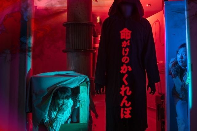 リアル脱出ゲーム お化け屋敷 呪われた廃工場からの脱出 新宿で 這って走って 命がけ のかくれんぼ Antenna アンテナ