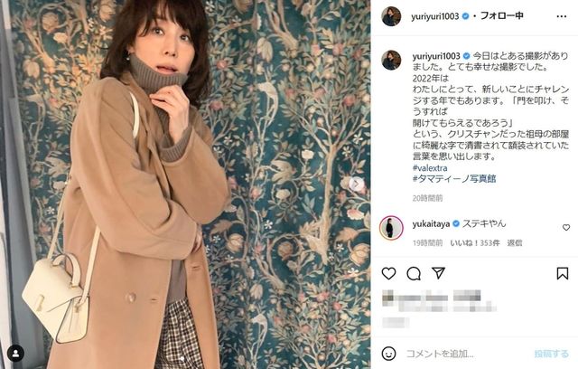 不意打ちショット 石田ゆり子が驚き顔でキャメルコーデを披露 板谷由夏も ステキやん とコメント Antenna アンテナ