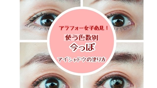 読者が選んだ 21ベストコスメ アイシャドウ 部門 Antenna アンテナ