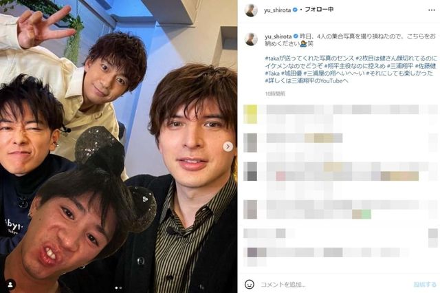 城田優 三浦翔平 佐藤健 Taka イケメン大集合 仲良し 素敵なメンバー 一生 保存版だす Antenna アンテナ 城田優 三浦翔平 佐藤健 Taka イケメン大集合 仲良し 素敵なメンバー 一生 保存版だす Antenna アンテナ