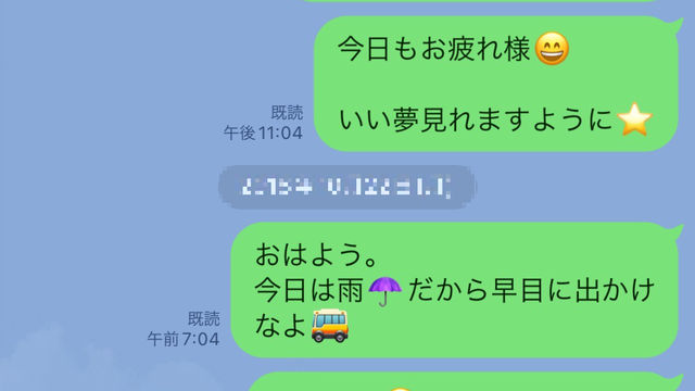 未読無視 する人の心理とは その原因や対処法 経験談も紹介 Antenna アンテナ
