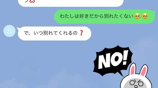 彼氏が既読無視 別れ話の予兆 怒っている 喧嘩 そのときの対応方法も解説 Antenna アンテナ