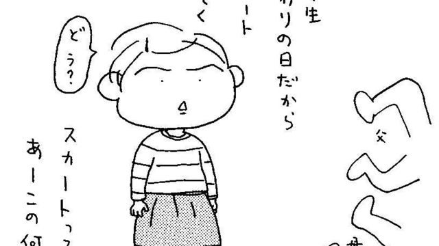 おかあさん いつまでいるの 終わりを迎える息子との蜜月期 かわいいころを過ぎたら Antenna アンテナ