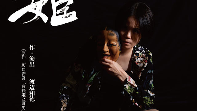 舞台 みんな我が子 堤真一 森田剛 西野七瀬ら出演でアーサー ミラーが描く家族の物語 東京 大阪で Antenna アンテナ 舞台 みんな我が子 堤真一 森田剛 西野七瀬ら出演でアーサー ミラーが描く家族の物語 東京 大阪で Antenna アンテナ