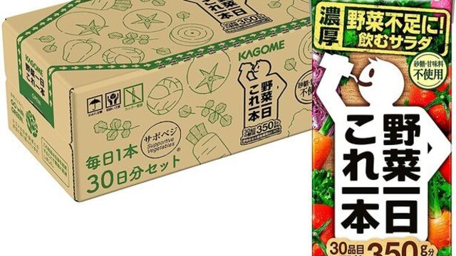 カロリーメイト ソイジョイなど 忙しい時の味方 栄養補助食品のまとめ買いがamazonで安い 買い置きのチャンス Antenna アンテナ