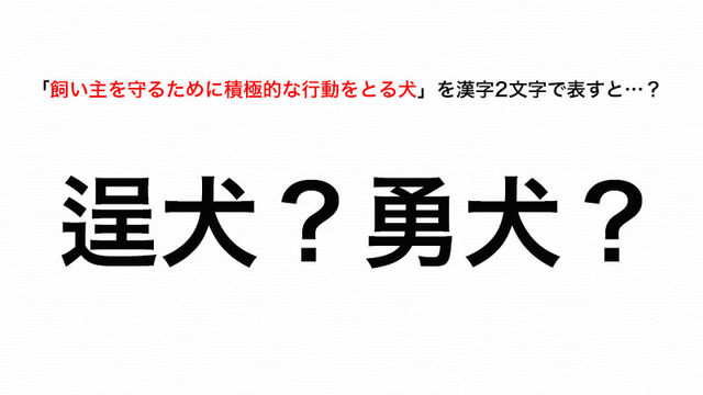 猋 という漢字の成り立ちが面白いと話題に ケルベロスを連想する人も Antenna アンテナ 猋 という漢字の成り立ちが面白いと話題に ケルベロスを連想する人も Antenna アンテナ